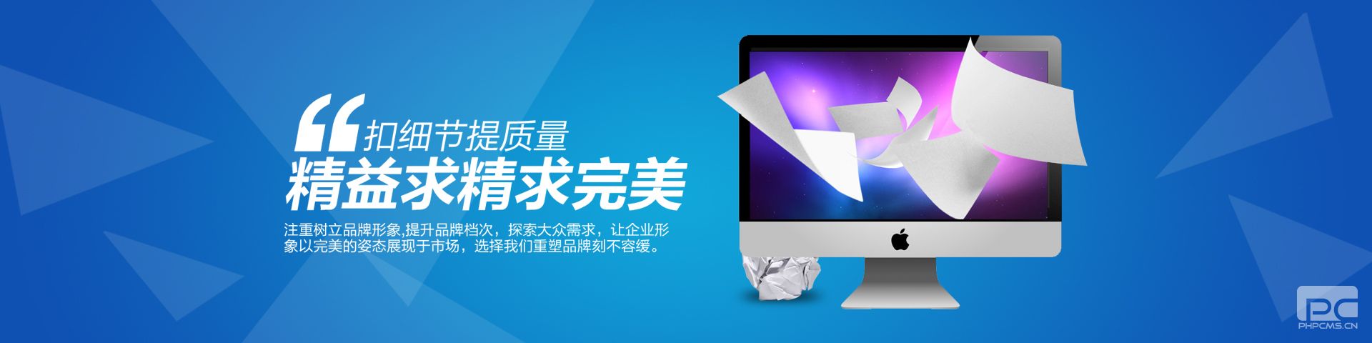 網頁設計素材banner