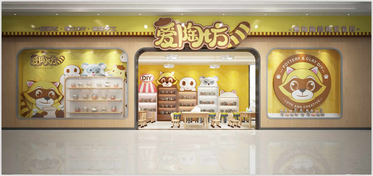 門店設計